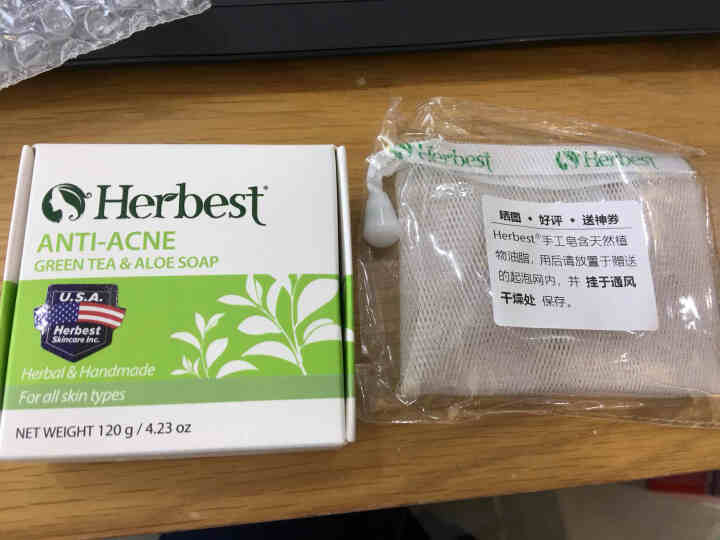 Herbest 祛痘美国手工皂 绿茶芦荟祛痘滋养洗面洁面手工香皂120g【祛痘 滋润】怎么样，好用吗，口碑，心得，评价，试用报告,第2张