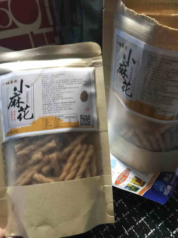 一桶食光 传统小麻花 休闲零食 手工制作 多种口味 买一发二 咸蛋黄 100克买一发二怎么样，好用吗，口碑，心得，评价，试用报告,第2张