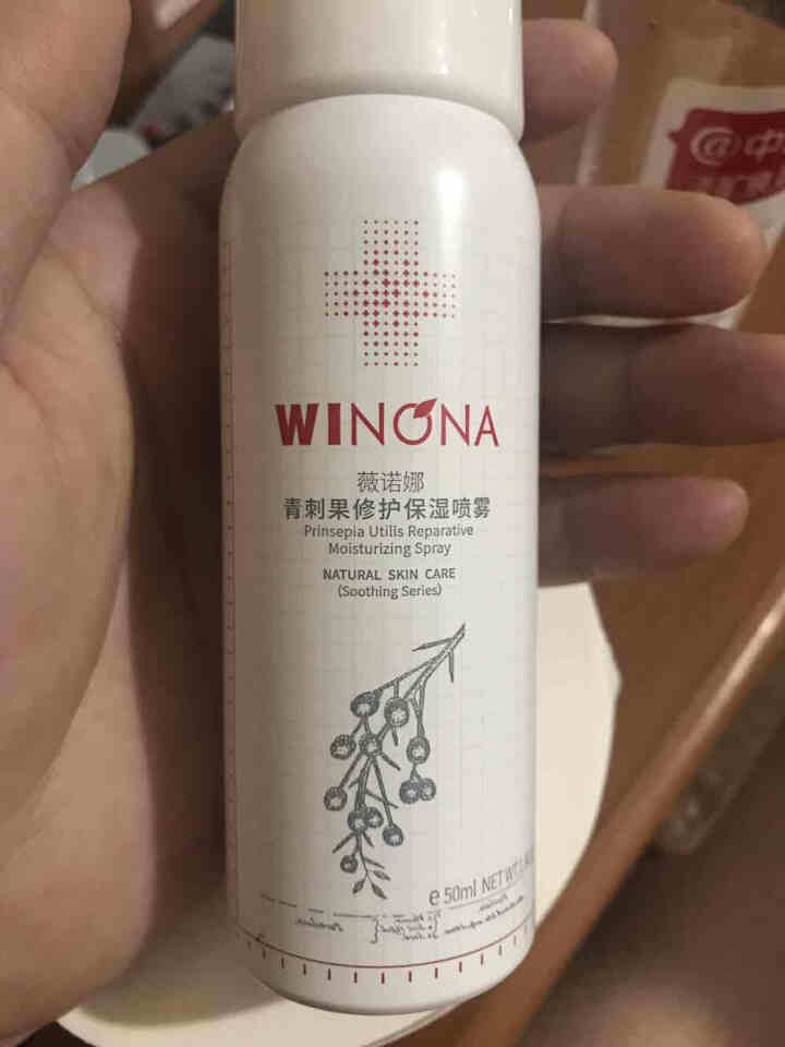 薇诺娜（WINONA）青刺果修护保湿喷雾 舒缓修护敏感肌补水爽肤水化妆水 50ml怎么样，好用吗，口碑，心得，评价，试用报告,第2张