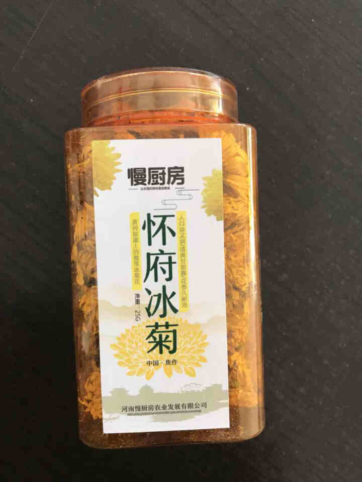 【武陟馆】焦作特产怀府冰菊25g/罐 怀黄菊花茶夏日冰爽大黄菊花茶茶叶花草茶泡水喝的凉茶怎么样，好用吗，口碑，心得，评价，试用报告,第2张