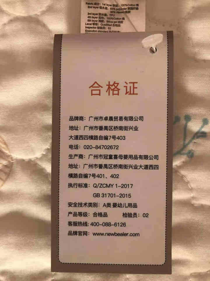 纽贝乐隔尿垫婴儿防水可洗透气大号儿童宝宝尿垫月经姨妈护理垫新生儿隔尿床单 大象,第4张