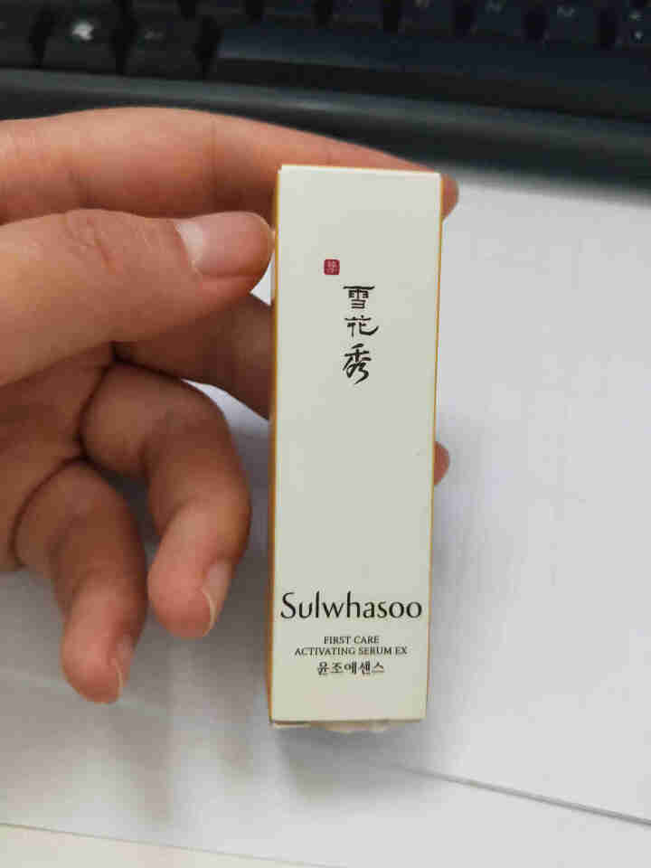 雪花秀（Sulwhasoo）润致焕活肌底精华露（非卖品）8ml（赠品请勿单独下单）怎么样，好用吗，口碑，心得，评价，试用报告,第2张