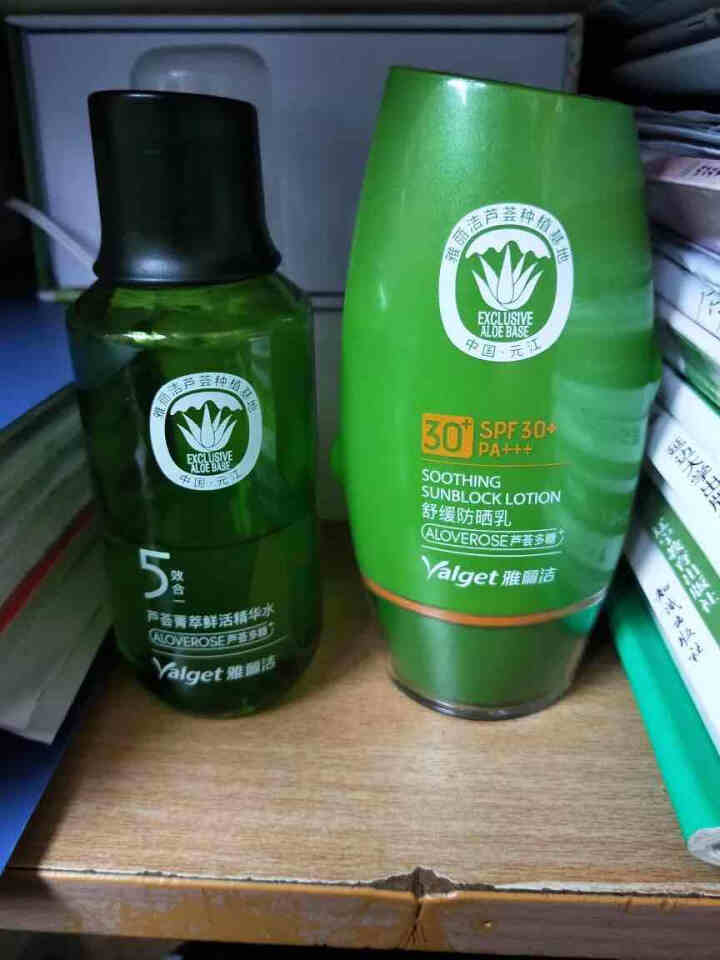 雅丽洁美白防晒乳SPF50+清爽隔离防晒霜紫外线防水防汗学生户外军训芦荟舒缓防晒 SPF30+PA+++60ml怎么样，好用吗，口碑，心得，评价，试用报告,第3张