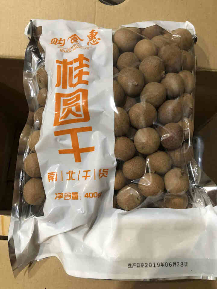 购食惠 干货礼盒 6种1180g（食用菌菇 干货 礼包 山珍 干菌 礼盒）怎么样，好用吗，口碑，心得，评价，试用报告,第5张