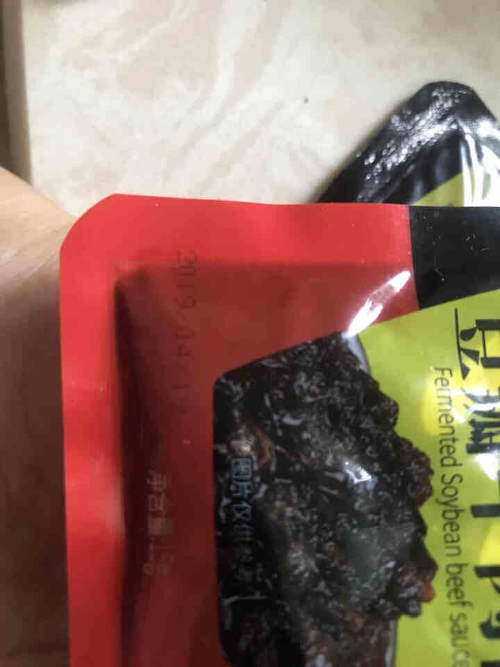 【包邮】鹃城牌牛肉酱酱香味下饭拌面豆瓣味15g*5袋小规格更卫生怎么样，好用吗，口碑，心得，评价，试用报告,第4张