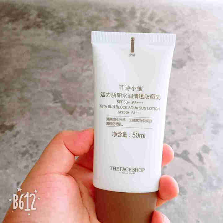 菲诗小铺（The Face Shop）活力骄阳水润清透防晒乳SPF50+ PA+++ 50ml（保湿水润光彩亮泽）新老包装随机发货怎么样，好用吗，口碑，心得，评,第3张