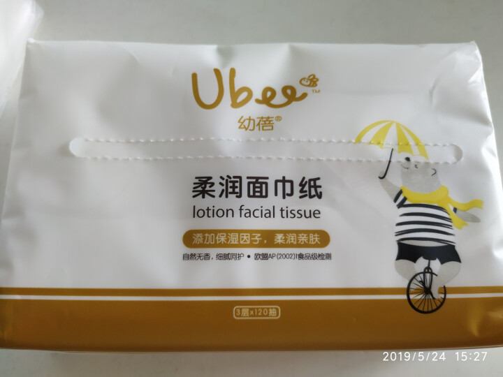 幼蓓（Ubee）保湿柔润面巾纸 婴儿用鼻子纸 柔软抽纸 3层120抽*3包怎么样，好用吗，口碑，心得，评价，试用报告,第3张