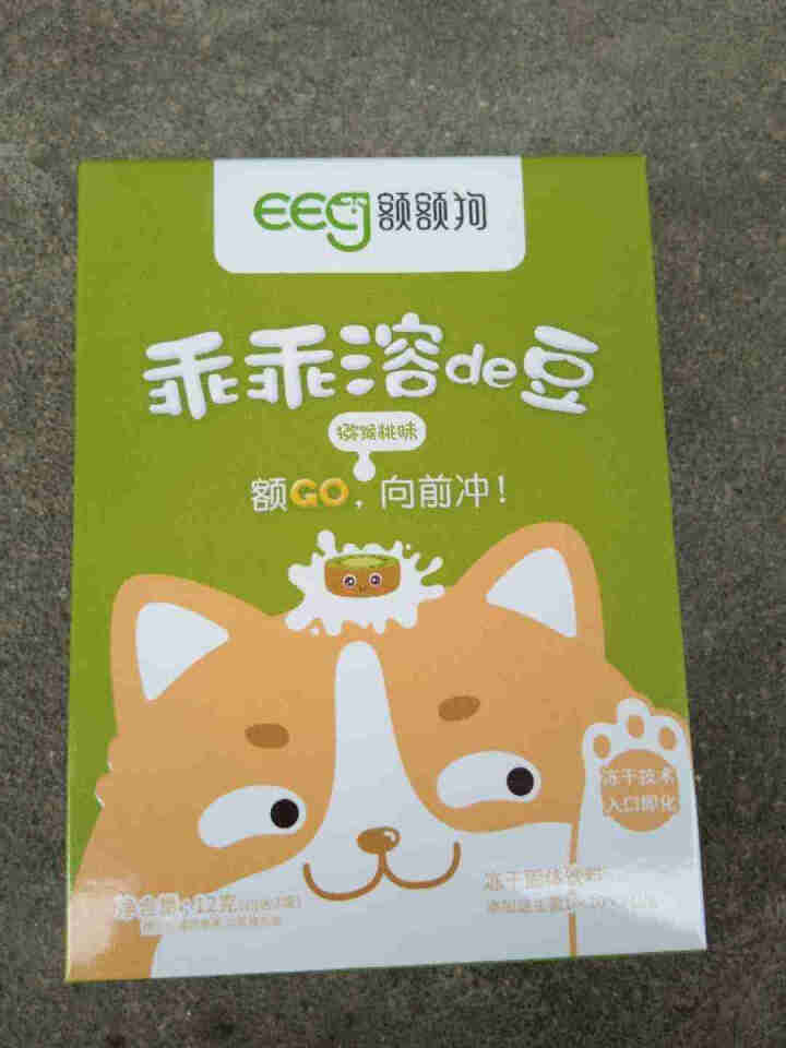 【额额狗】儿童零食益生菌酸奶溶豆豆入口即化溶豆儿童辅食 猕猴桃味怎么样，好用吗，口碑，心得，评价，试用报告,第2张