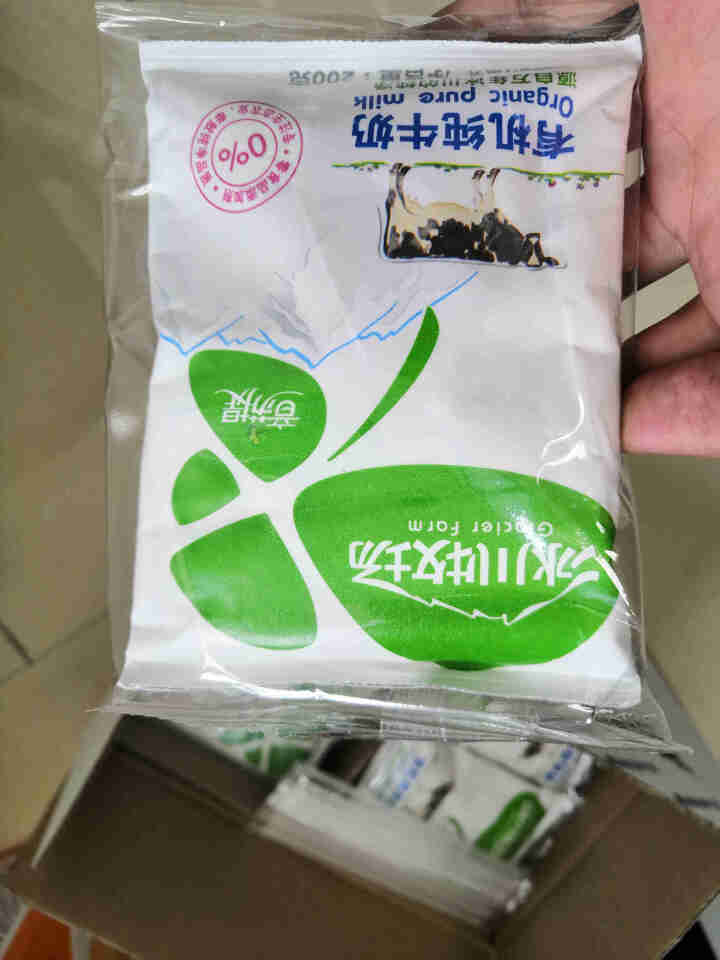 冰川牧场 音苏提有机纯牛奶袋装 新疆南达 全脂牛奶小包装 有机奶利乐枕 成人早餐奶 200g*20包整箱怎么样，好用吗，口碑，心得，评价，试用报告,第4张