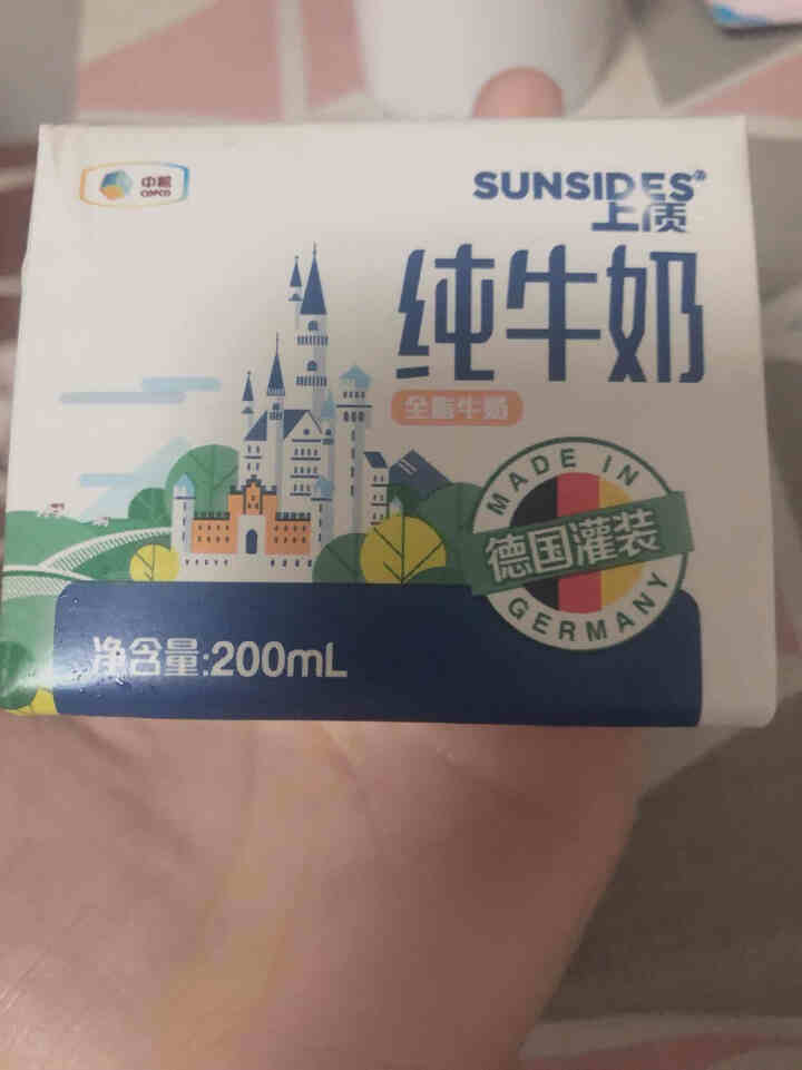 上质全脂纯牛奶 德国原装进口 SUNSIDES 200 ml 中粮小盒早餐奶 包邮 包邮怎么样，好用吗，口碑，心得，评价，试用报告,第2张