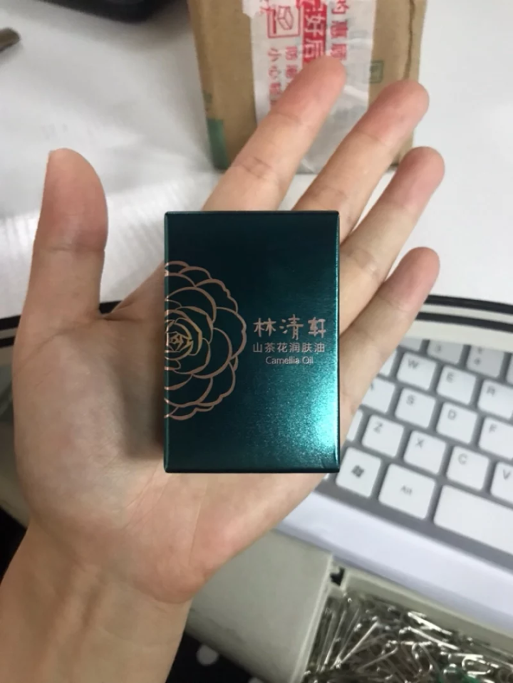 林清轩 山茶花润肤油升级版豪华旅行装3ml 滋养修复皮肤屏障怎么样，好用吗，口碑，心得，评价，试用报告,第2张