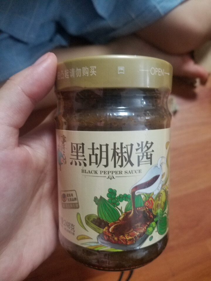 正宗豪客来豪爷工坊正宗黑胡椒酱汁辛爽意大利面酱牛排酱牛肉酱拌面炒饭面条中西餐调料烹饪佐料 豪爷工坊牛排酱怎么样，好用吗，口碑，心得，评价，试用报告,第4张