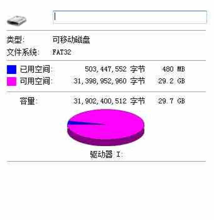 闪迪存储卡32g64g tf小卡行车记录仪micro sd车载监控摄像头存储卡 32G新升级怎么样，好用吗，口碑，心得，评价，试用报告,第3张