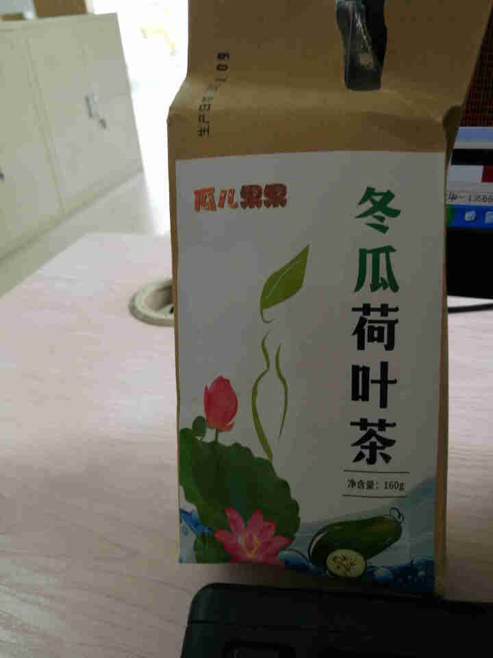 冬瓜荷叶茶独立包装小袋组合养生茶 决明子花草茶160g怎么样，好用吗，口碑，心得，评价，试用报告,第2张