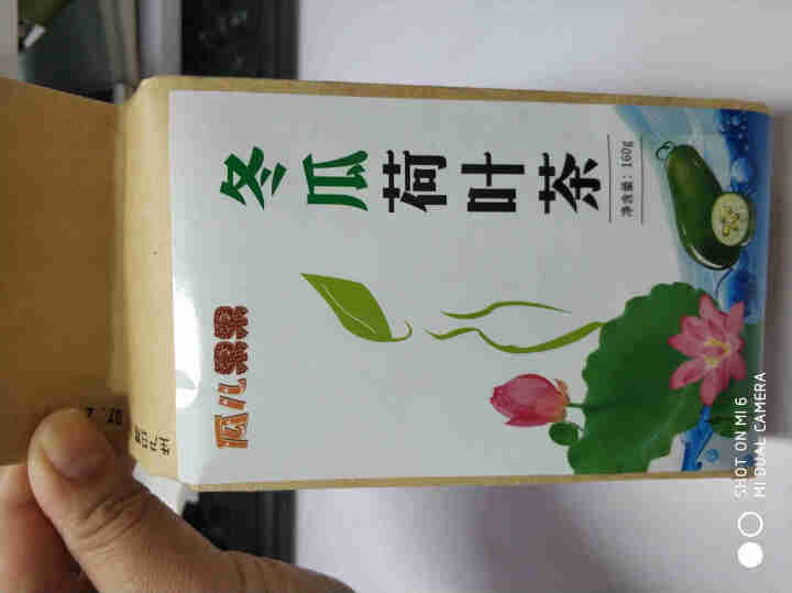 冬瓜荷叶茶独立包装小袋组合养生茶 决明子花草茶160g怎么样，好用吗，口碑，心得，评价，试用报告,第2张