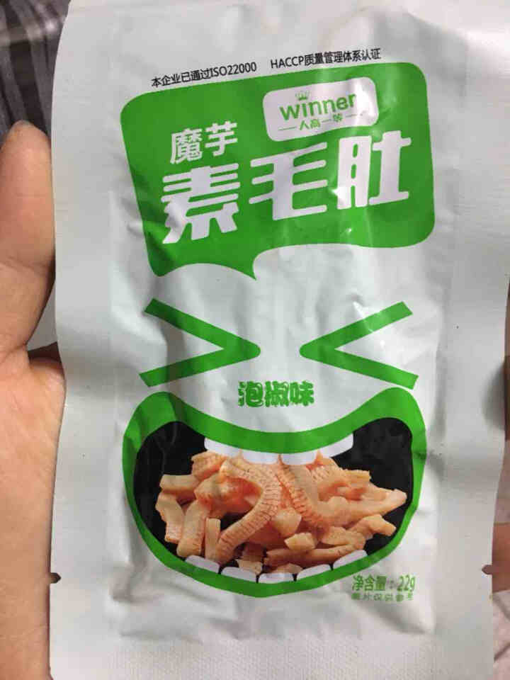 人高一等魔芋素毛肚泡椒味火锅味22g*20包 休闲食品面筋辣条魔芋爽 泡椒味怎么样，好用吗，口碑，心得，评价，试用报告,第4张