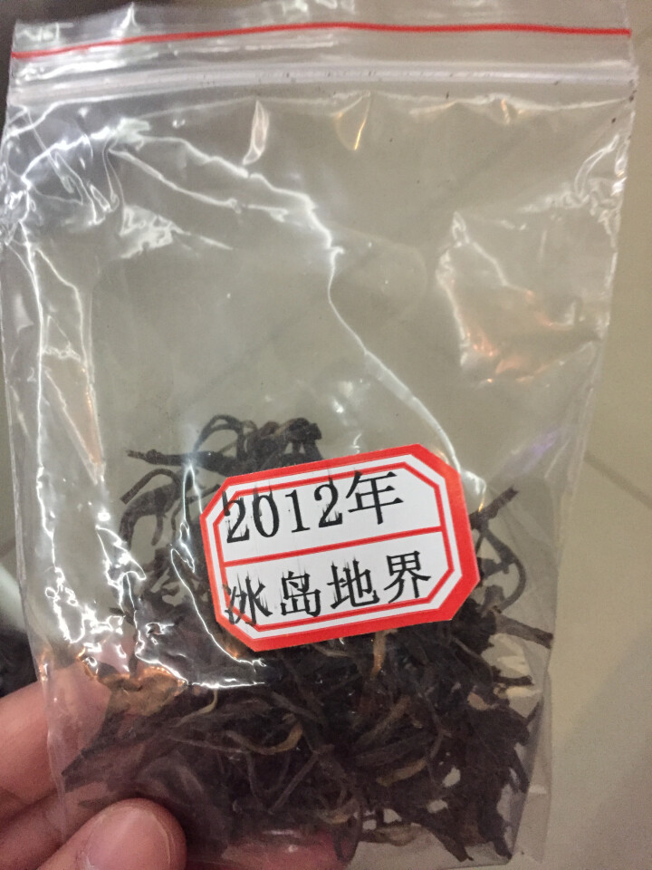 云茗木 普洱茶古树茶生茶 散装 2012年冰岛地界古树茶 老生茶 试用装10克 生茶中低端怎么样，好用吗，口碑，心得，评价，试用报告,第2张