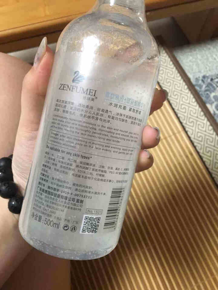 安瓶精华500ml玻尿酸烟酰胺寡肽原液精华水精华液女补水紧致大瓶提亮肤色改善黯黄淡化细纹 500ml大瓶玻尿酸怎么样，好用吗，口碑，心得，评价，试用报告,第3张