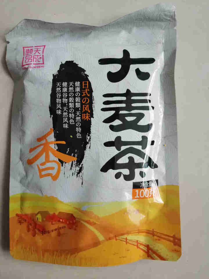 【买1送1】大麦茶浓香型小袋装饭店专用搭苦荞茶荞麦茶正品共200g怎么样，好用吗，口碑，心得，评价，试用报告,第3张