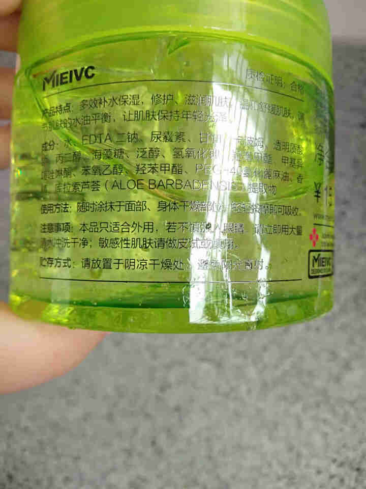 MIEIVC/米薇可 洁爽保湿凝胶补水型300g  补水保湿舒缓晒后修复祛痘淡印细致毛孔怎么样，好用吗，口碑，心得，评价，试用报告,第3张