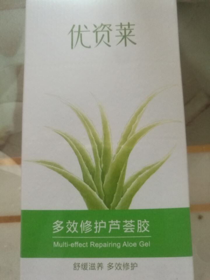 优资莱（UZERO） 多效修护芦荟胶 保湿补水晒后修护护肤品 防晒好搭挡清凉降温滋润男女 多效修护芦荟胶50g*1怎么样，好用吗，口碑，心得，评价，试用报告,第3张