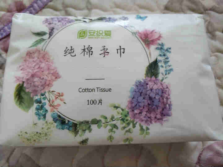 安织爱 【100%棉】居家棉柔巾 干湿两用一次性洗脸巾 15*20cm 100抽*6包怎么样，好用吗，口碑，心得，评价，试用报告,第3张