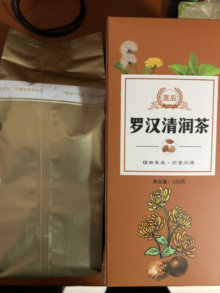 罗汉果金银花胖大海薄荷润喉护嗓茶可 一袋装（第二件5折） 保护嗓子就喝罗汉清肺茶怎么样，好用吗，口碑，心得，评价，试用报告,第4张