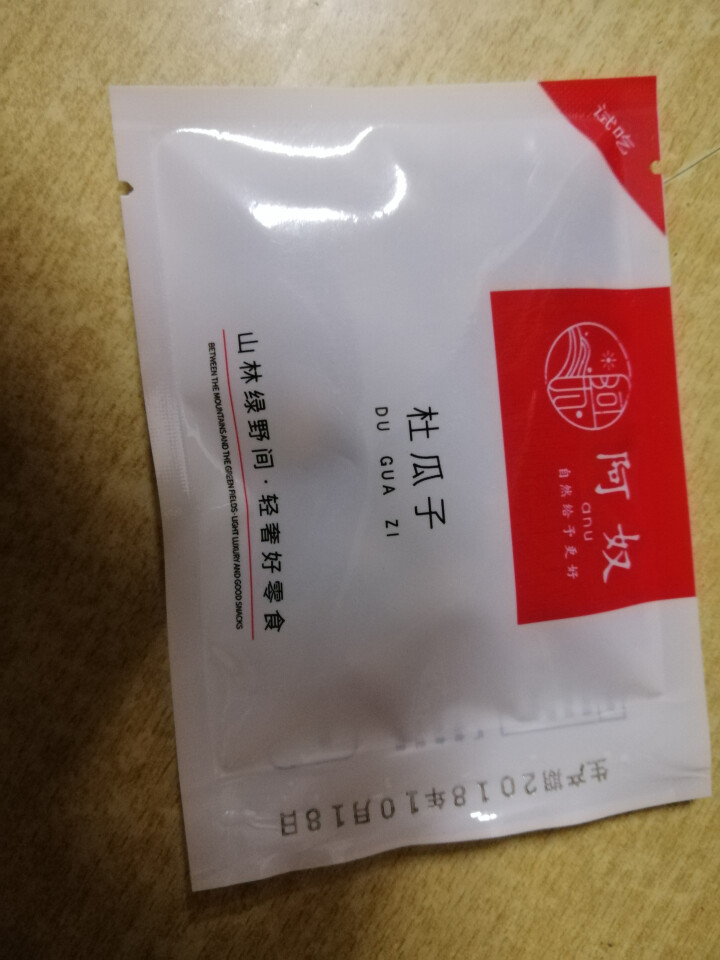 阿奴 兰花豆牛肉味蚕豆200g  炒货休闲食品豆类休闲零食小吃 牛肉味怎么样，好用吗，口碑，心得，评价，试用报告,第2张