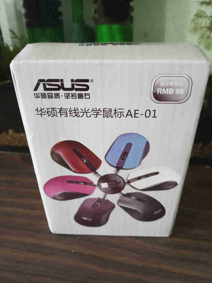 华硕（ASUS） 有线USB鼠标 笔记本台式电脑通用家用鼠标黑色 AE,第2张