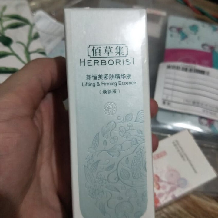 佰草集新恒美紧肤精华液（焕新版）30ml（锁水精华）怎么样，好用吗，口碑，心得，评价，试用报告,第2张