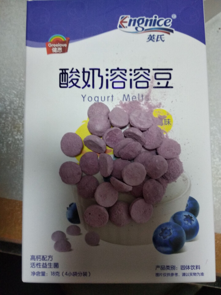 英氏溶溶豆宝宝零食酸奶溶豆豆18g 儿童食品入口即化 蓝莓味1盒怎么样，好用吗，口碑，心得，评价，试用报告,第4张