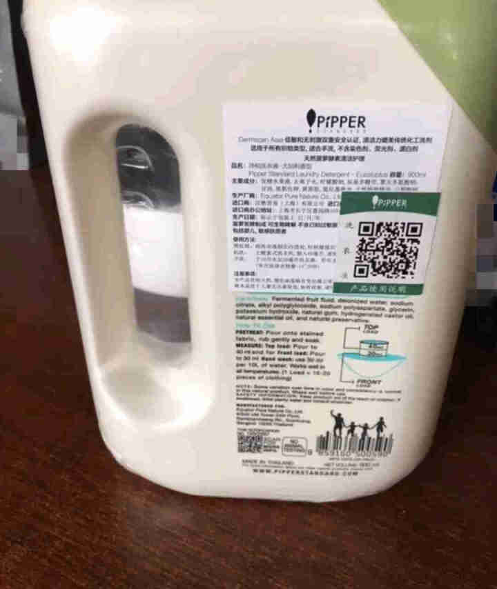 PIPPER 洗衣液尤加利香 900ml 婴儿洗衣液 植物酵素 尤加利香型怎么样，好用吗，口碑，心得，评价，试用报告,第4张