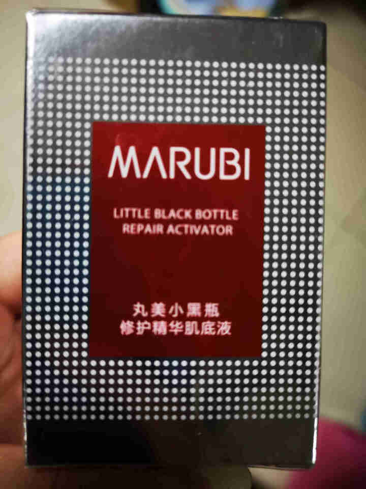 丸美MARUBI眼霜女 弹力蛋白日夜眼精华套装（眼霜10g*2+精华露20ml+眼霜3g*2+眼膜4对）淡化细纹补水保湿怎么样，好用吗，口碑，心得，评价，试用报,第2张