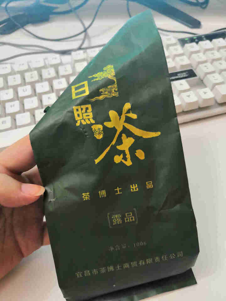 夷茗 日照绿茶 春茶茶叶日照充足散装高山云雾茶100g 日照绿茶100g怎么样，好用吗，口碑，心得，评价，试用报告,第2张