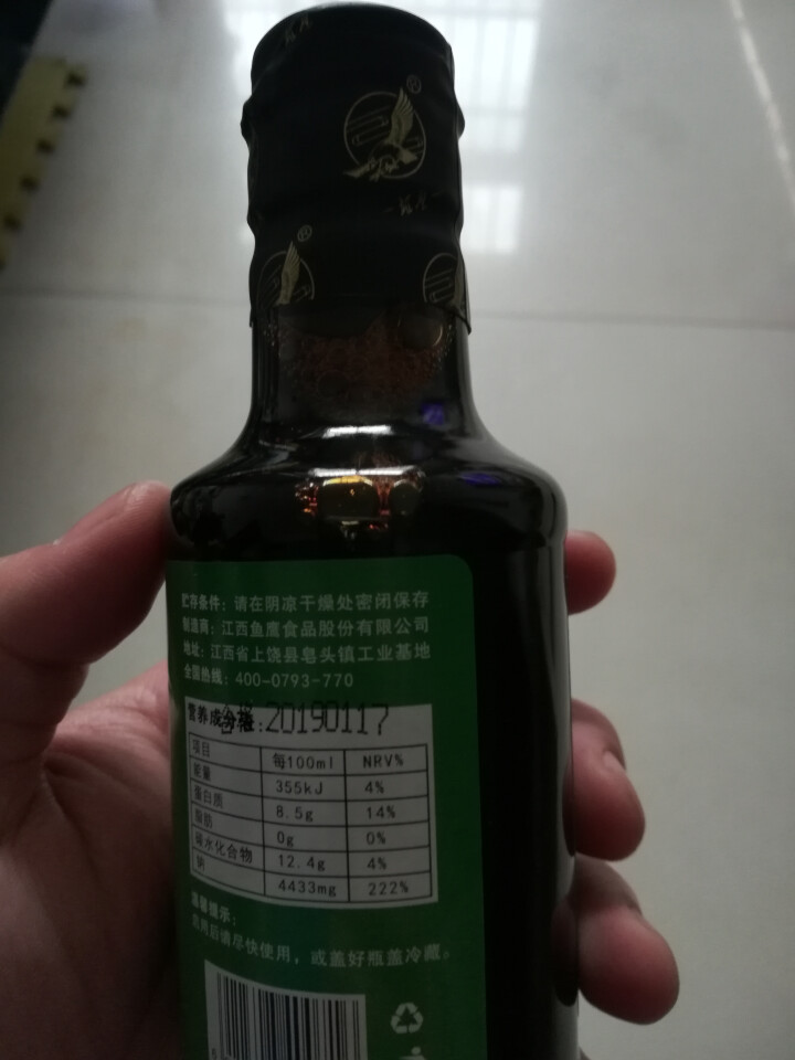 雄鹰米粉生抽酱油190ml早餐拌粉拌面酱油调味调料天然晒制古法手工酿造酱油不含防腐剂零添加怎么样，好用吗，口碑，心得，评价，试用报告,第3张