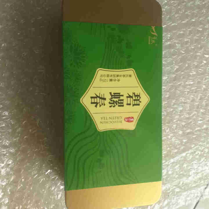 2019新茶 碧螺春茶叶 自饮明前绿茶 萧氏茶叶高山云雾茶 125g怎么样，好用吗，口碑，心得，评价，试用报告,第3张