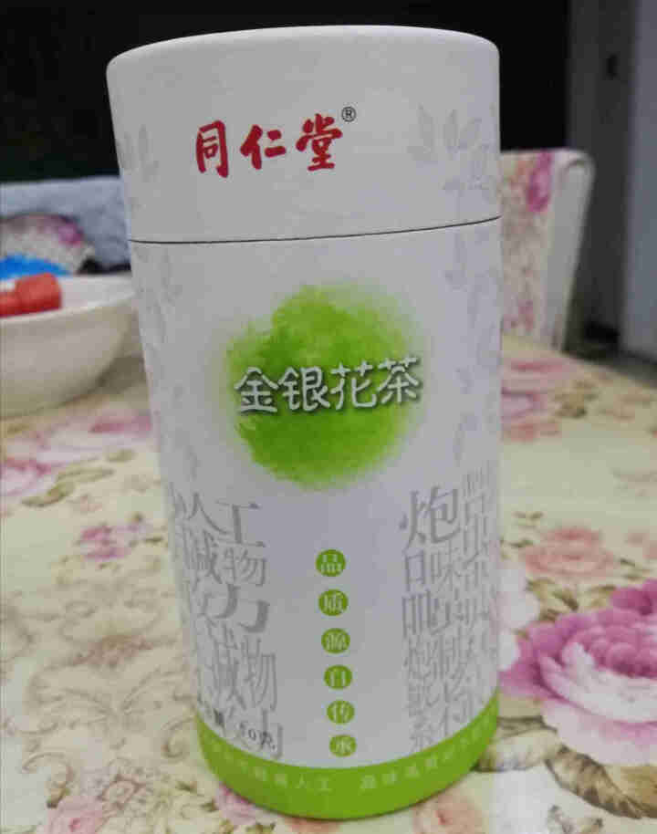 同仁堂金银花茶叶 70g菊花金银花组合 去火茶养生茶去肝火非减非肥茶去口臭茶清热解茶毒润喉清肺忍冬茶 金银花罐装70g怎么样，好用吗，口碑，心得，评价，试用报告,第2张