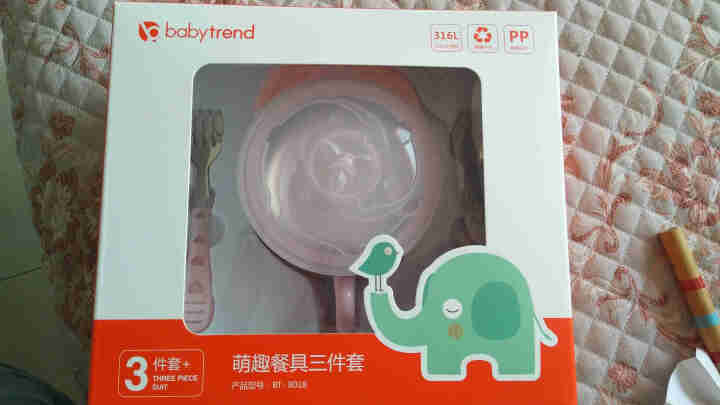 babytrend儿童餐具宝宝防摔碗吸盘碗辅食碗勺套装 婴儿注水保温碗 樱花粉（三件套）怎么样，好用吗，口碑，心得，评价，试用报告,第2张