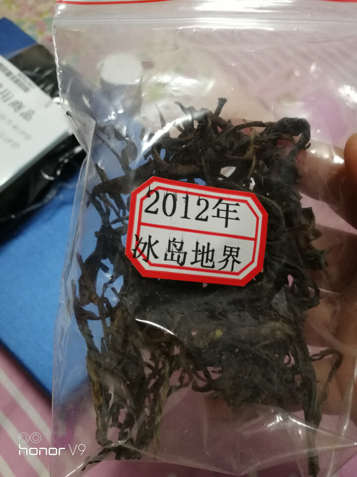 云茗木 普洱茶古树茶生茶 散装 2012年冰岛地界古树茶 老生茶 试用装10克 生茶中低端怎么样，好用吗，口碑，心得，评价，试用报告,第2张