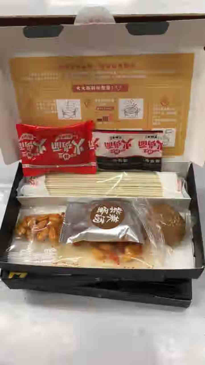 想念挂面 火鸡面3盒装 懒人干拌面条 网红 非油炸方便面 速食面条 干拌面怎么样，好用吗，口碑，心得，评价，试用报告,第3张