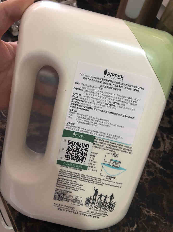 PIPPER 洗衣液尤加利香 900ml 婴儿洗衣液 植物酵素 尤加利香型怎么样，好用吗，口碑，心得，评价，试用报告,第4张