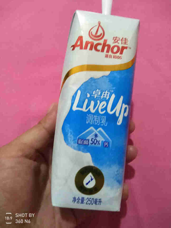 新西兰全进口  安佳卓冉live up 调制乳250mL*10怎么样，好用吗，口碑，心得，评价，试用报告,第2张