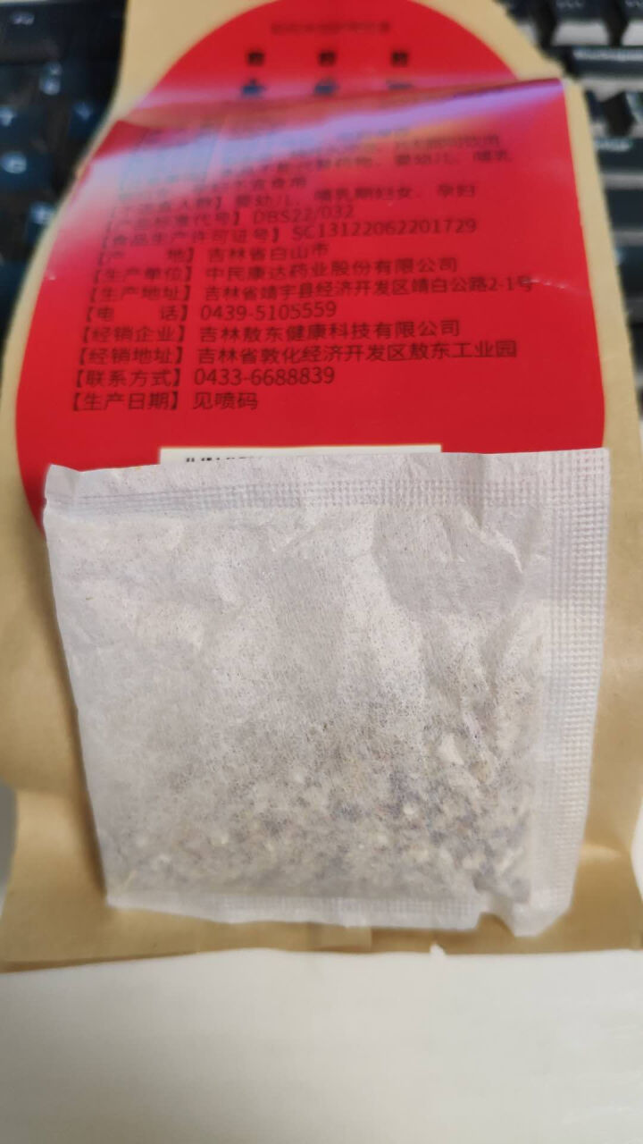 敖东 红豆薏米茶祛湿气除口气养生茶苦荞大麦茶赤小豆薏仁芡实茶祛除湿热茶男女人去湿气除口臭 1袋装怎么样，好用吗，口碑，心得，评价，试用报告,第4张