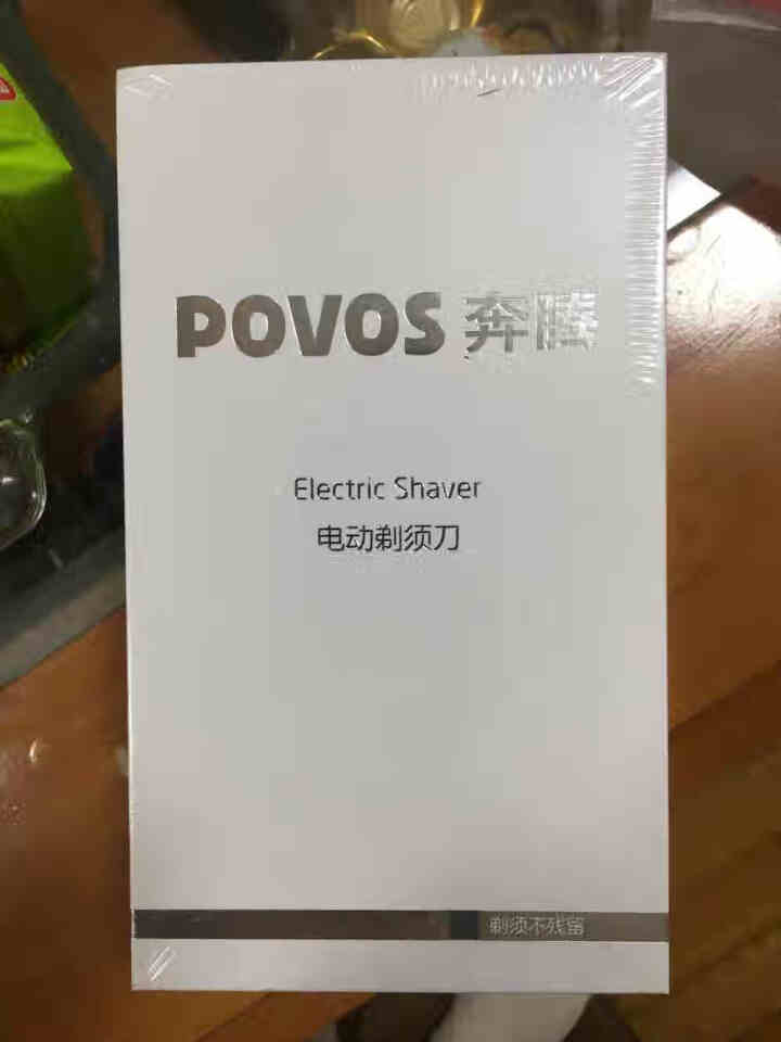 奔腾（povos）PS6302往复式剃须刀全身水洗电动刮胡刀含鬓角修理器电动胡须刀怎么样，好用吗，口碑，心得，评价，试用报告,第2张