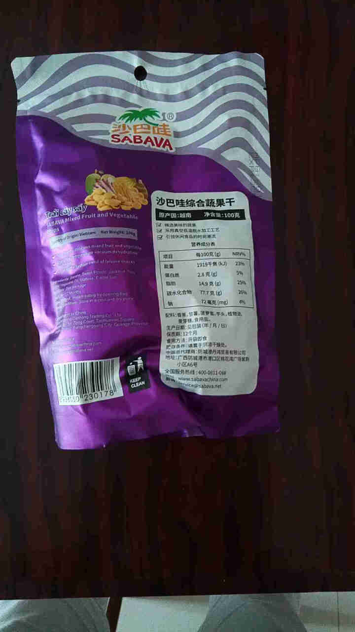 越南进口沙巴哇（SABAVA）综合蔬果干 菠萝蜜干芋头干香蕉干零食果干进口零食休闲零食 综合果蔬干 100g怎么样，好用吗，口碑，心得，评价，试用报告,第3张