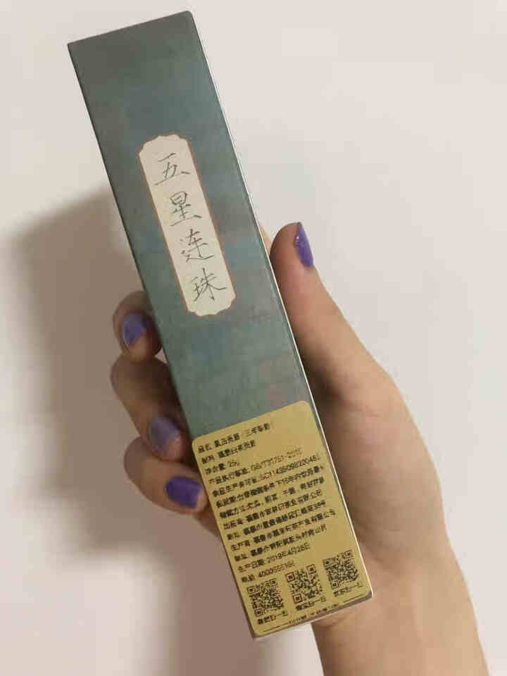 【品鉴装】福鼎白茶春茶贡眉龙珠三年陈韵沱茶5粒25克/盒 珠连璧合怎么样，好用吗，口碑，心得，评价，试用报告,第3张