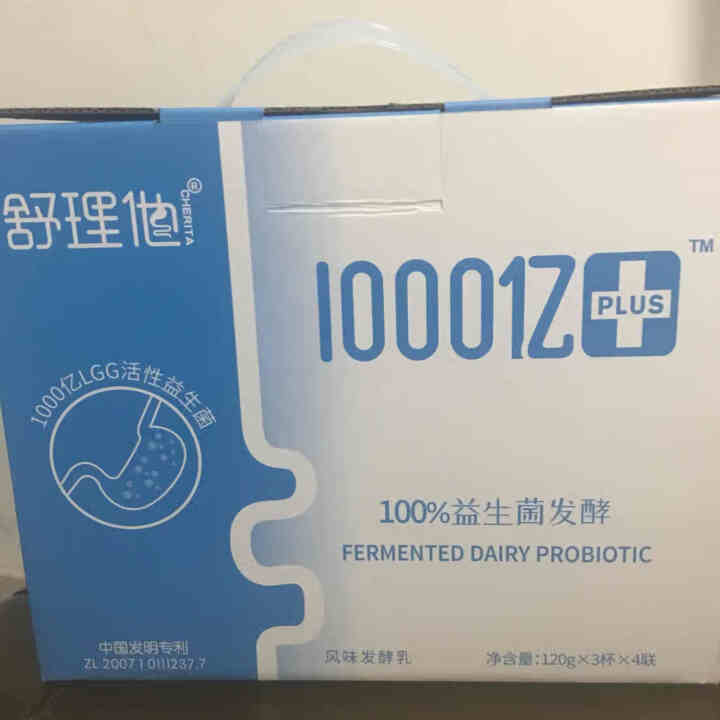 舒理他1000亿plus LGG益生菌肠胃动力 风味发酵乳 低温酸奶  原味酸奶 120g*12杯/箱怎么样，好用吗，口碑，心得，评价，试用报告,第3张