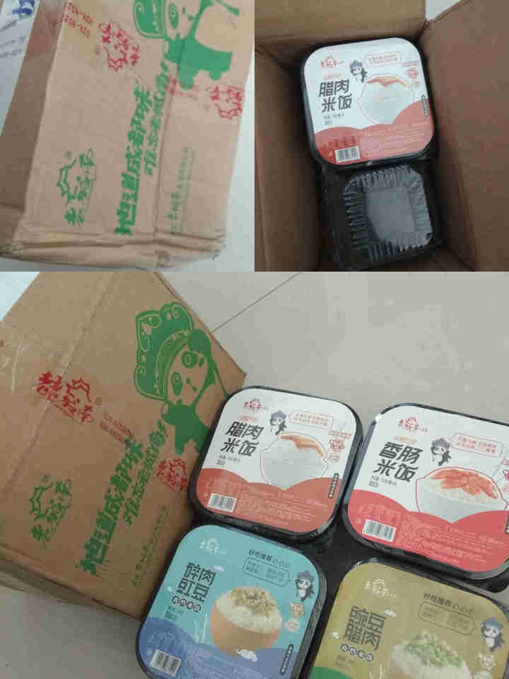 老城南 四盒装方便自热米饭 腊肉米饭香肠米饭豌豆碎肉米饭 旅行懒人即食产品 四种口味 四盒装米饭怎么样，好用吗，口碑，心得，评价，试用报告,第2张