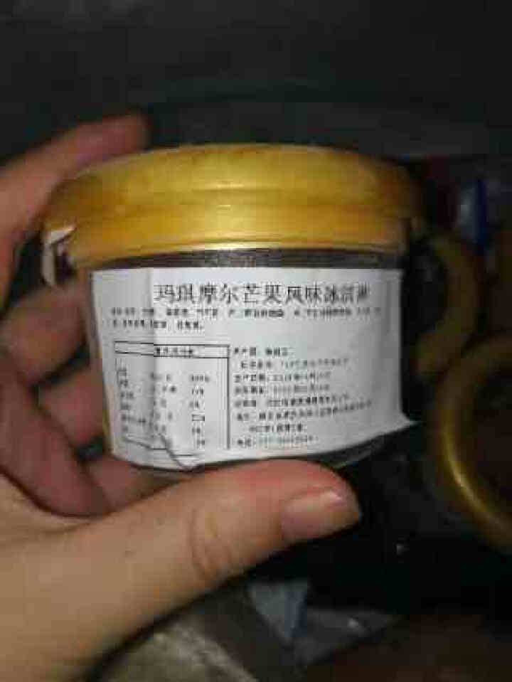 玛琪摩尔新西兰进口冰淇淋Muchmoore冷饮雪糕生鲜香草芒果冰激凌120ml 4杯组合装怎么样，好用吗，口碑，心得，评价，试用报告,第2张