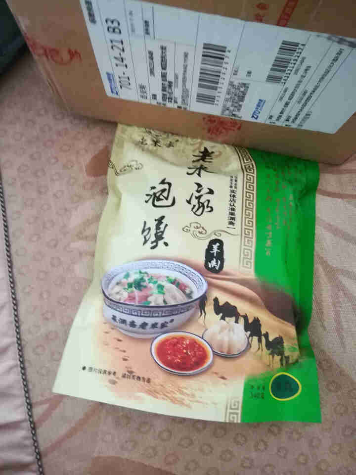 老米家泡馍340g/袋 羊肉泡馍牛肉泡馍 陕西特产西安特色美食清真方便食品 340g*1袋羊肉泡馍怎么样，好用吗，口碑，心得，评价，试用报告,第2张